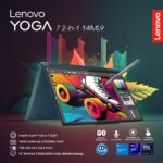 YOGA 7 2-in-1 14IML9 - Intel® Core™ Ultra 7 155H